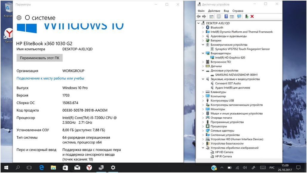 Обзор ноутбука-трансформера HP EliteBook x360 1030 G2: "бизнесмен" с секретами (обзор, ноутбука-трансформера, elitebook, x360, 1030, бизнесмен) Обзор ноутбука-трансформера HP EliteBook x360 1030 G2: "бизнесмен" с секретами