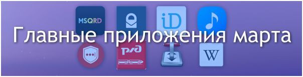 Обзор обзоров: iPhone SE (обзор, iphone, нового смартфона, Apple iPhone, Street Journal, Wall Street) Обзор обзоров: iPhone SE