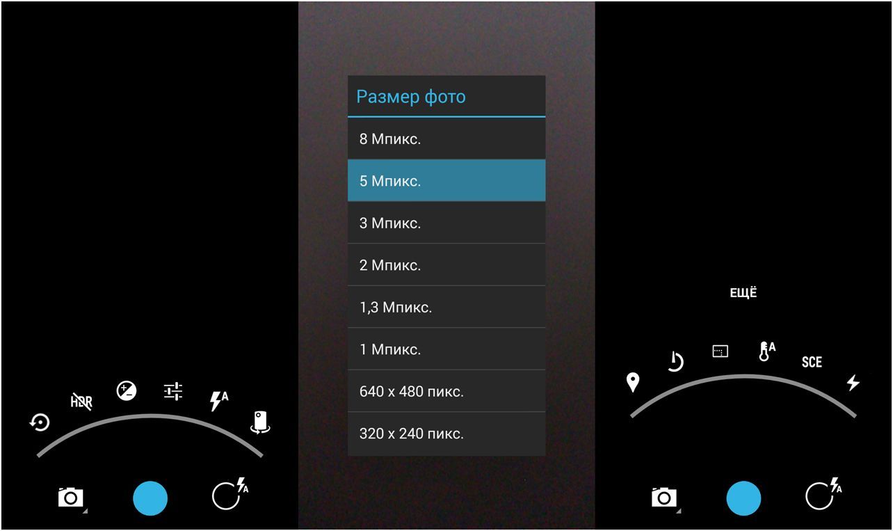 Обзор смартфона Explay 4Game: c игровым настроем