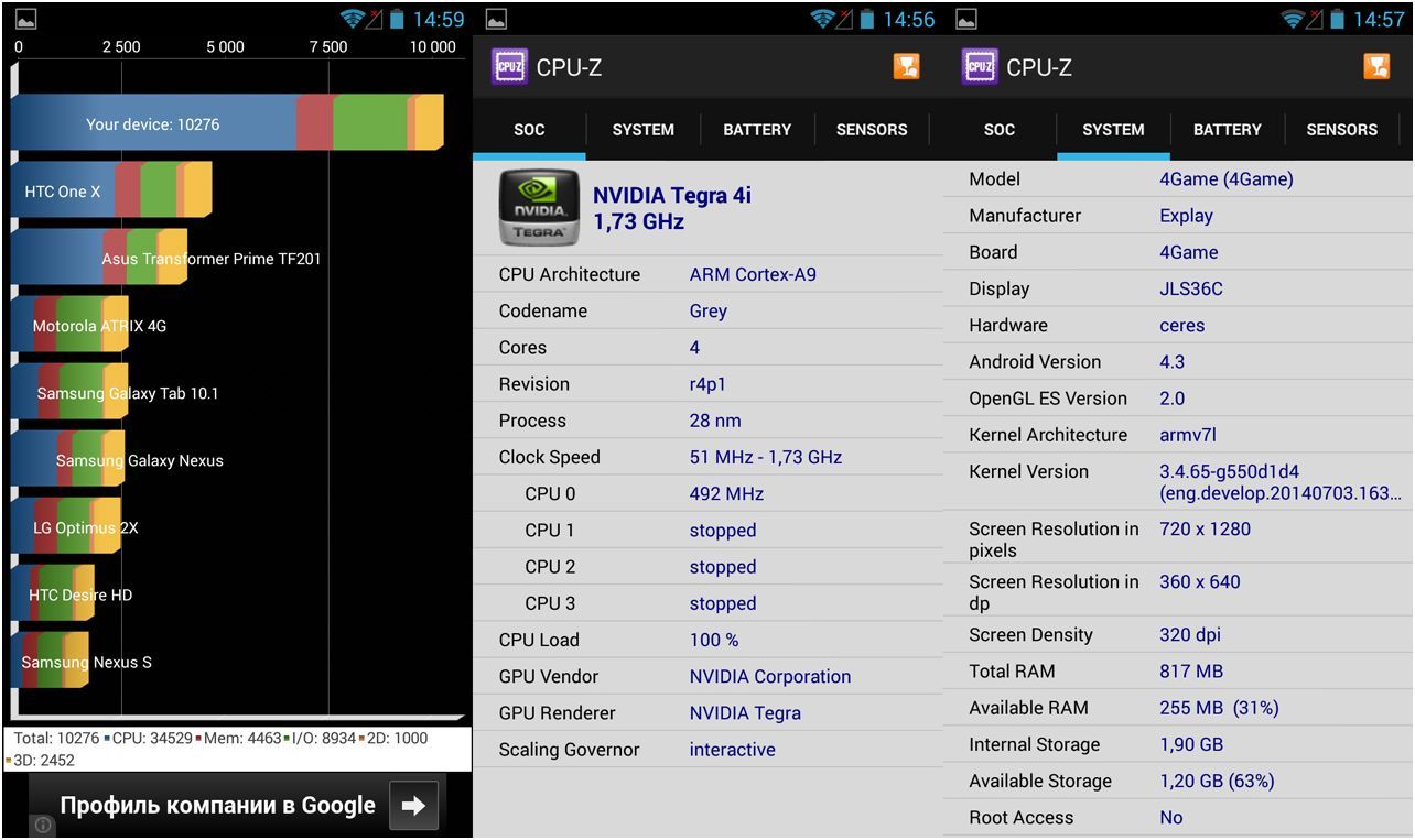 Обзор смартфона Explay 4Game: c игровым настроем