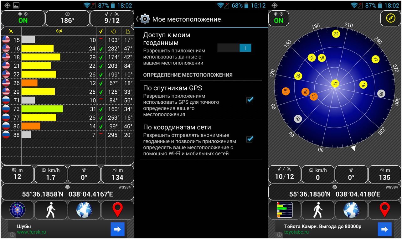 Обзор смартфона Explay 4Game: c игровым настроем
