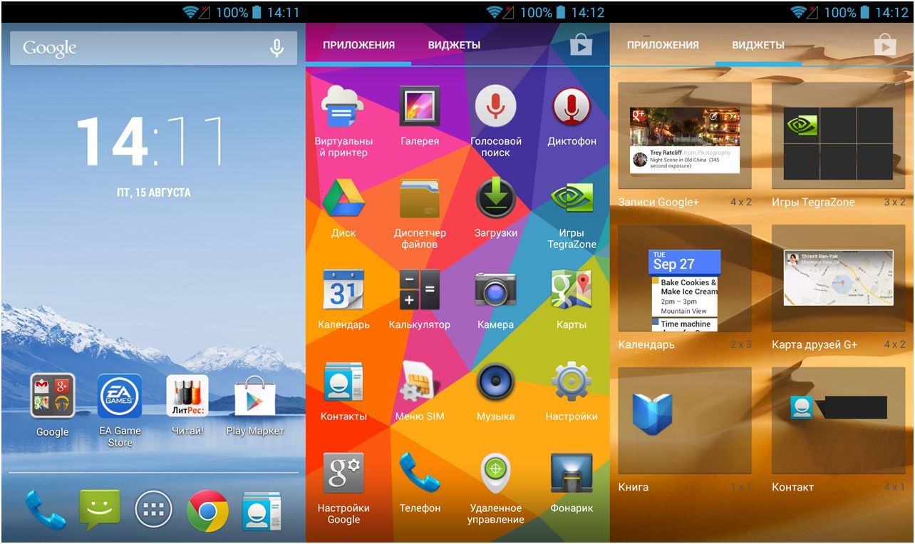 Обзор смартфона Explay 4Game: c игровым настроем