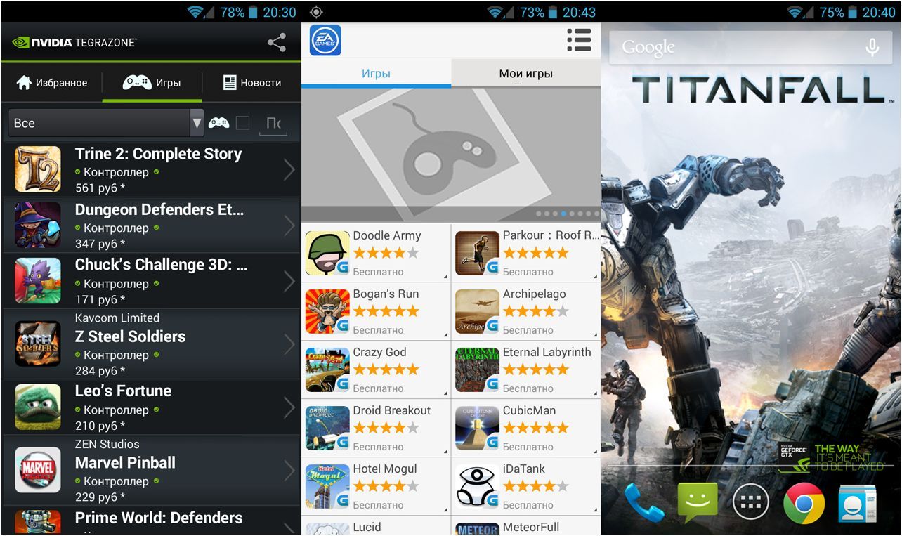 Обзор смартфона Explay 4Game: c игровым настроем