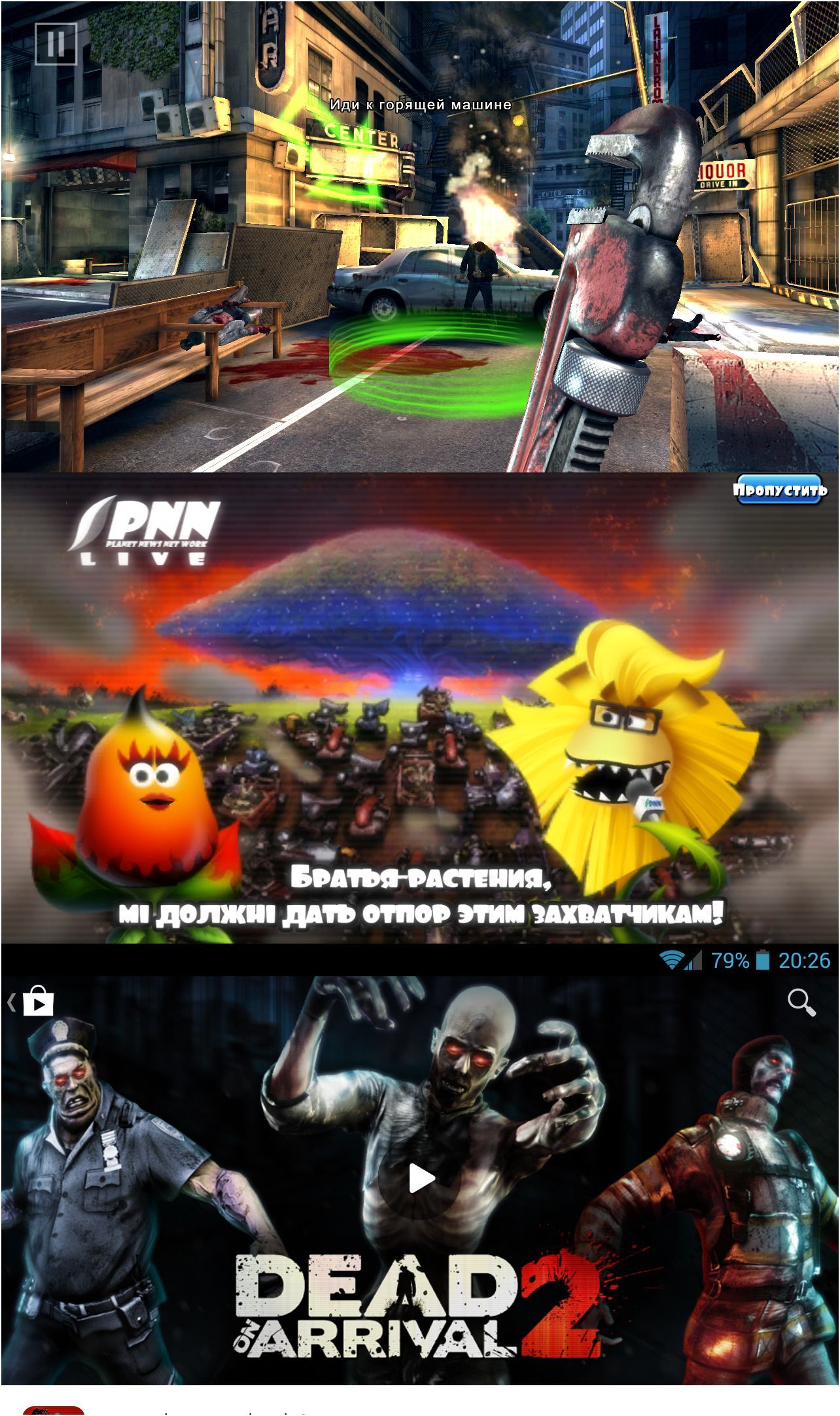 Обзор смартфона Explay 4Game: c игровым настроем