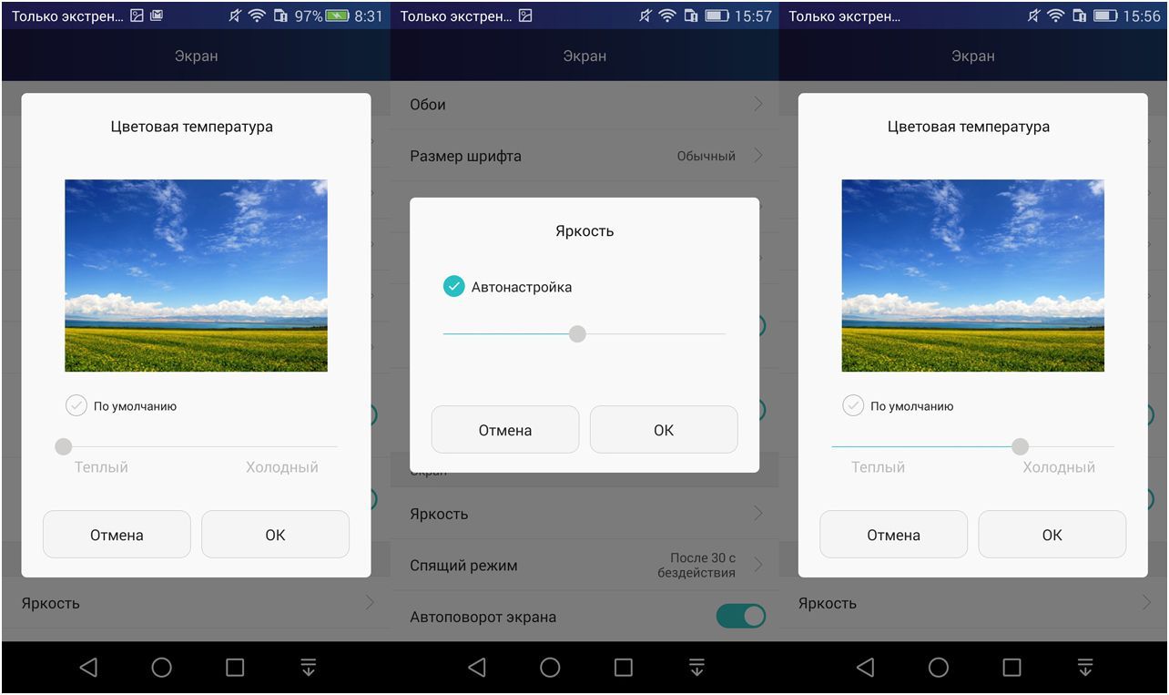 Обзор смартфона Huawei Honor 6 Plus: с камерным дуэтом