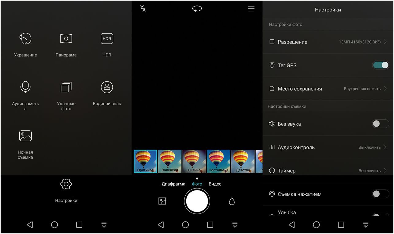 Обзор смартфона Huawei Honor 6 Plus: с камерным дуэтом