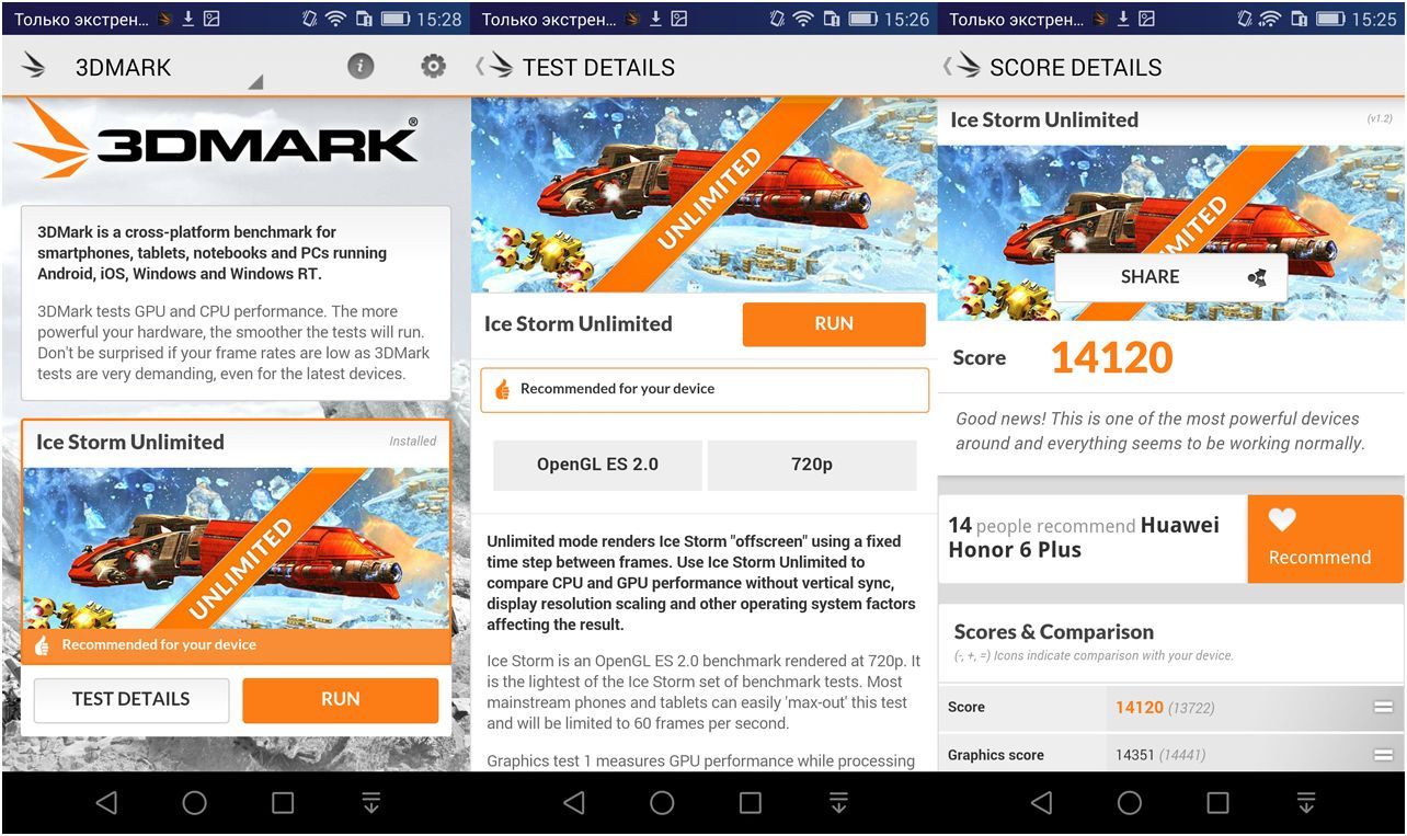 Обзор смартфона Huawei Honor 6 Plus: с камерным дуэтом