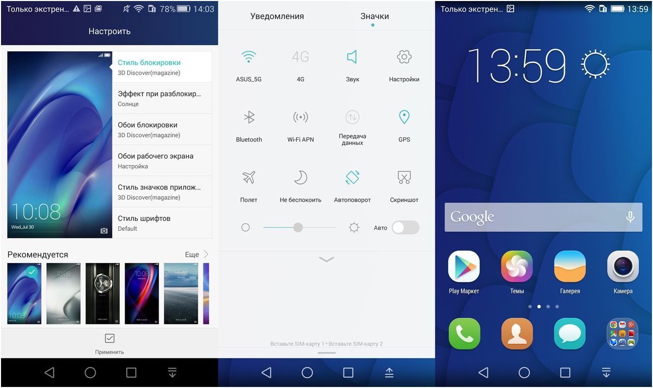 Обзор смартфона Huawei Honor 6 Plus: с камерным дуэтом