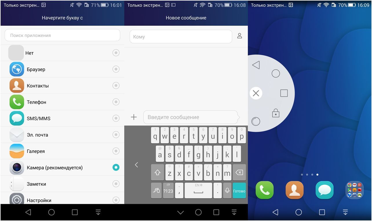 Обзор смартфона Huawei Honor 6 Plus: с камерным дуэтом