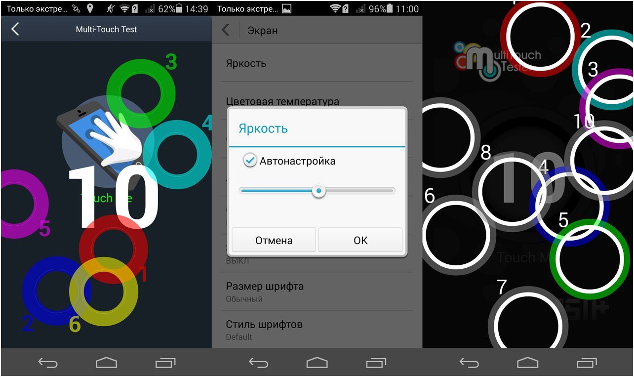 Обзор смартфона Huawei Honor 6: равняясь на флагмана (обзор, смартфона, huawei, honor, равняться) Обзор смартфона Huawei Honor 6: равняясь на флагмана