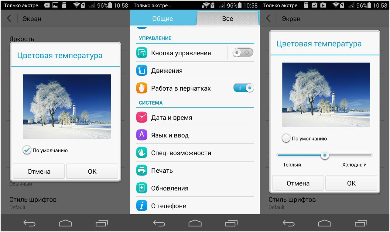 Обзор смартфона Huawei Honor 6: равняясь на флагмана (обзор, смартфона, huawei, honor, равняться) Обзор смартфона Huawei Honor 6: равняясь на флагмана