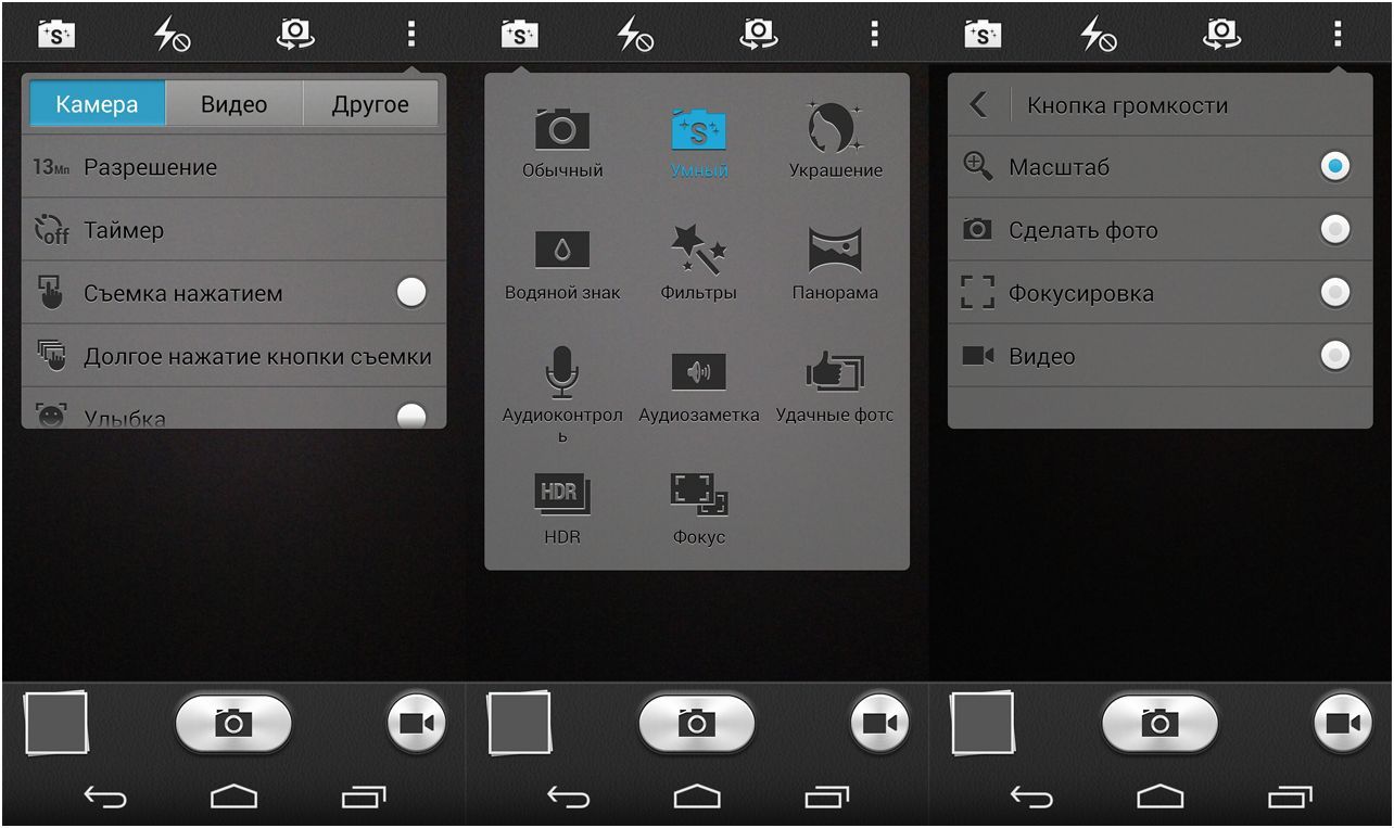 Обзор смартфона Huawei Honor 6: равняясь на флагмана (обзор, смартфона, huawei, honor, равняться) Обзор смартфона Huawei Honor 6: равняясь на флагмана