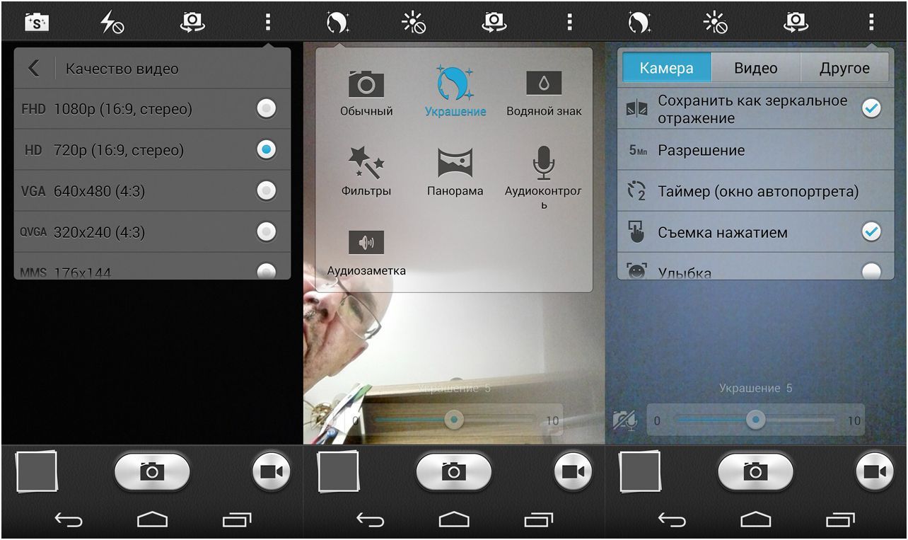 Обзор смартфона Huawei Honor 6: равняясь на флагмана (обзор, смартфона, huawei, honor, равняться) Обзор смартфона Huawei Honor 6: равняясь на флагмана