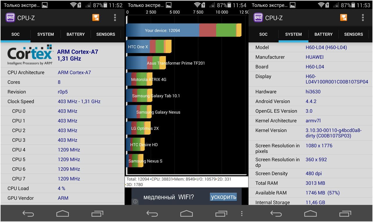 Обзор смартфона Huawei Honor 6: равняясь на флагмана (обзор, смартфона, huawei, honor, равняться) Обзор смартфона Huawei Honor 6: равняясь на флагмана