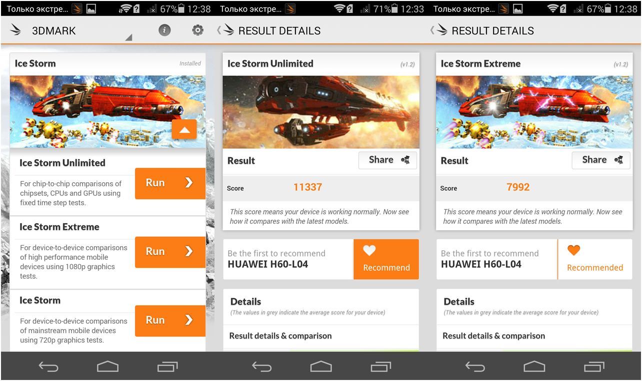 Обзор смартфона Huawei Honor 6: равняясь на флагмана (обзор, смартфона, huawei, honor, равняться) Обзор смартфона Huawei Honor 6: равняясь на флагмана