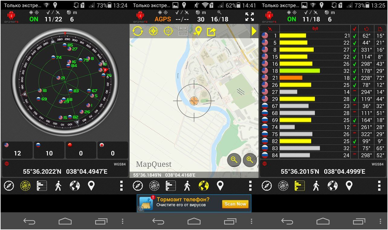 Обзор смартфона Huawei Honor 6: равняясь на флагмана (обзор, смартфона, huawei, honor, равняться) Обзор смартфона Huawei Honor 6: равняясь на флагмана