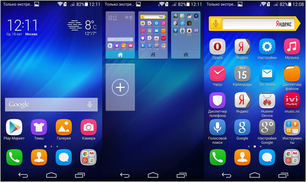 Обзор смартфона Huawei Honor 6: равняясь на флагмана (обзор, смартфона, huawei, honor, равняться) Обзор смартфона Huawei Honor 6: равняясь на флагмана