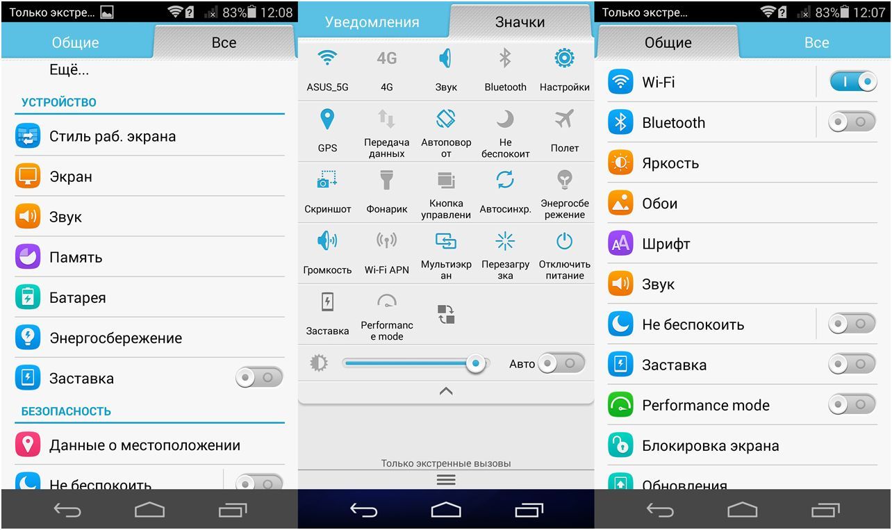 Обзор смартфона Huawei Honor 6: равняясь на флагмана (обзор, смартфона, huawei, honor, равняться) Обзор смартфона Huawei Honor 6: равняясь на флагмана