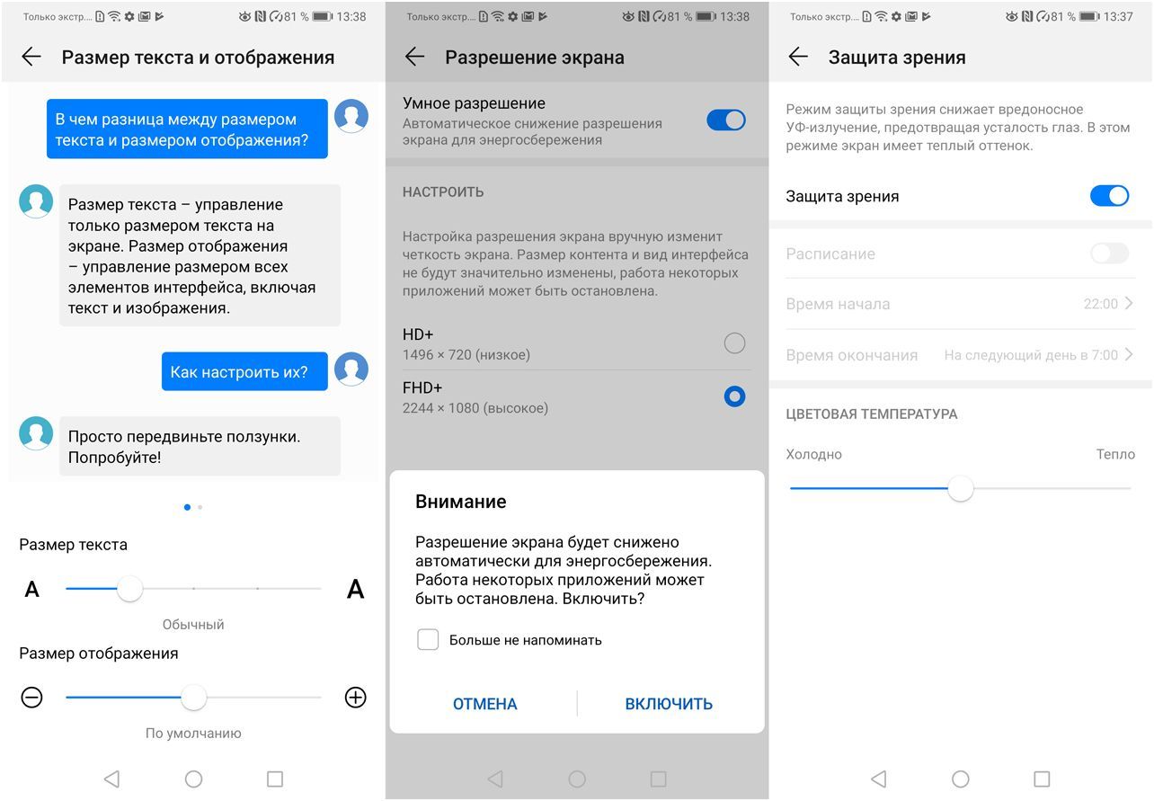 Обзор смартфона Huawei Mate 20: тройная камера, удвоенный "интеллект"