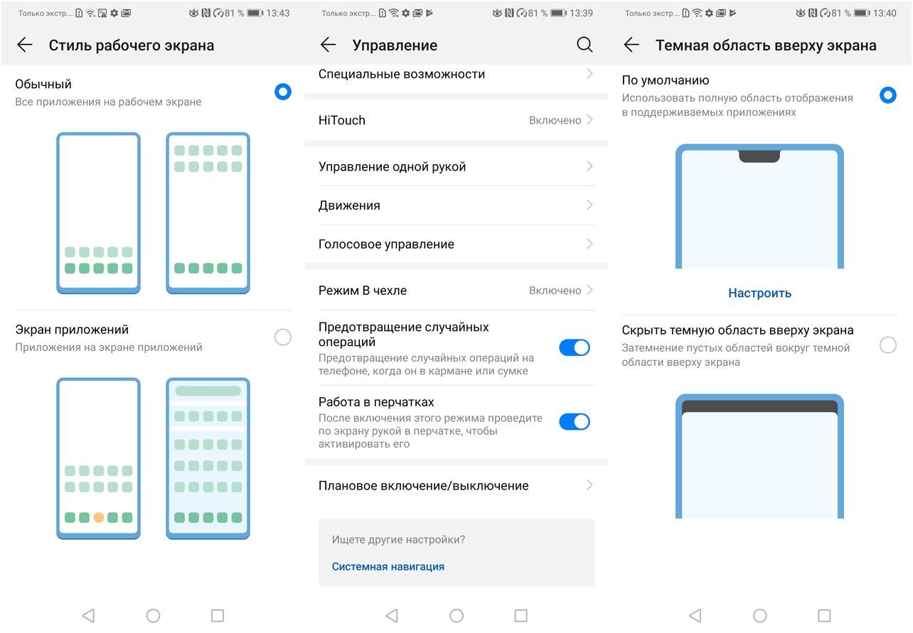 Обзор смартфона Huawei Mate 20: тройная камера, удвоенный "интеллект"