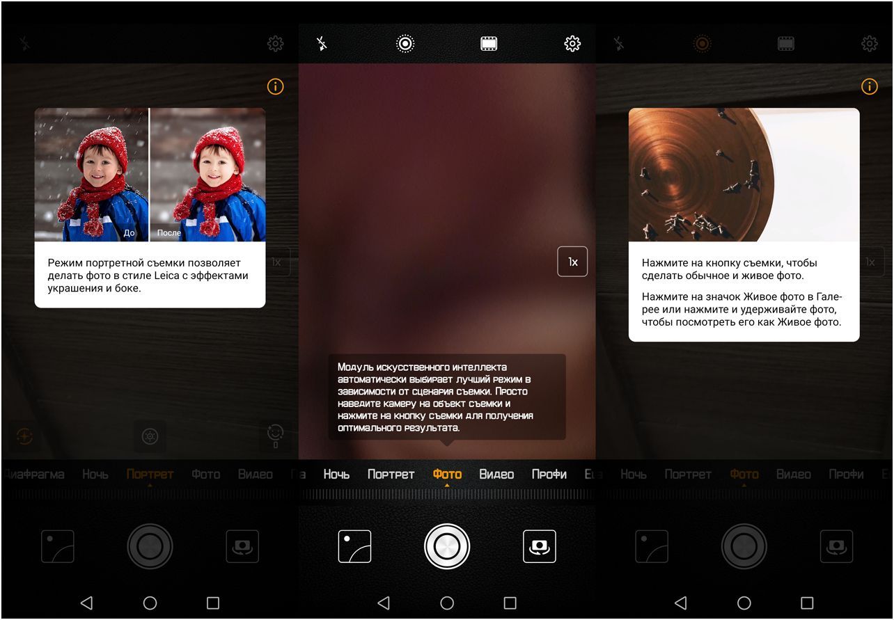 Обзор смартфона Huawei Mate 20: тройная камера, удвоенный "интеллект"