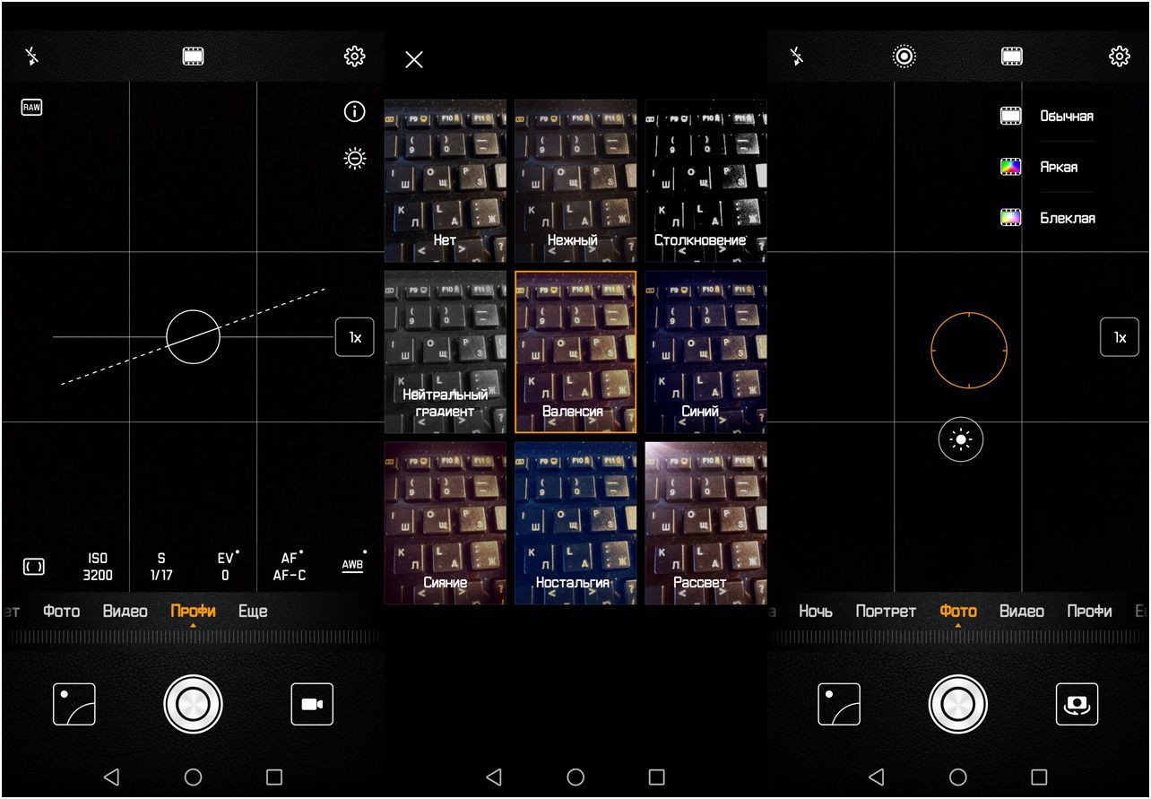 Обзор смартфона Huawei Mate 20: тройная камера, удвоенный "интеллект"