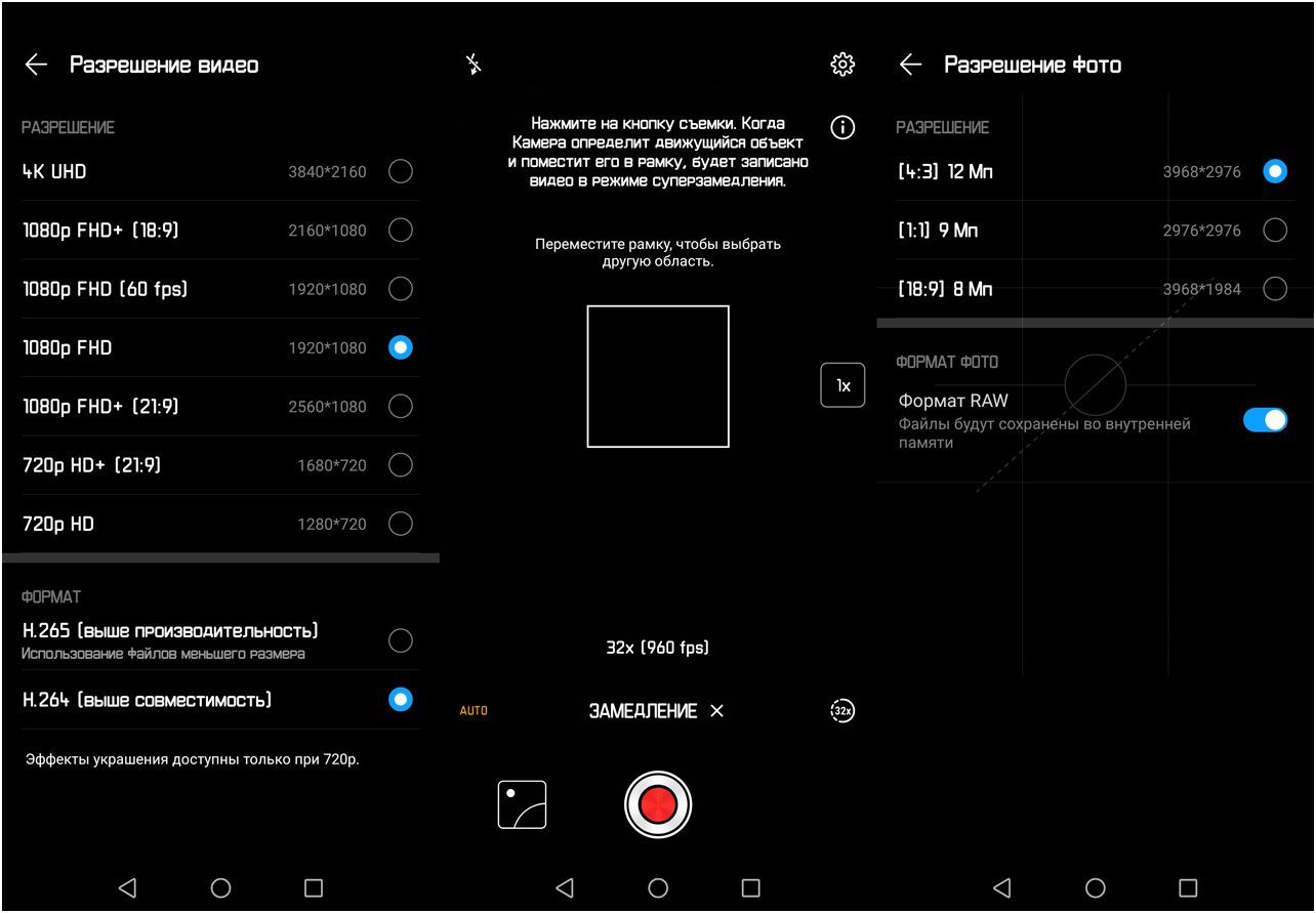 Обзор смартфона Huawei Mate 20: тройная камера, удвоенный "интеллект"