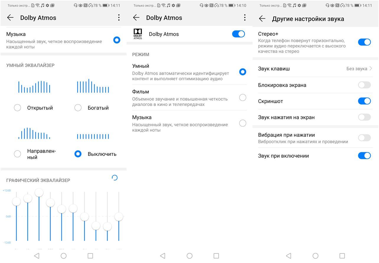 Обзор смартфона Huawei Mate 20: тройная камера, удвоенный "интеллект"