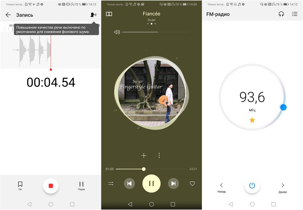 Обзор смартфона Huawei Mate 20: тройная камера, удвоенный "интеллект"