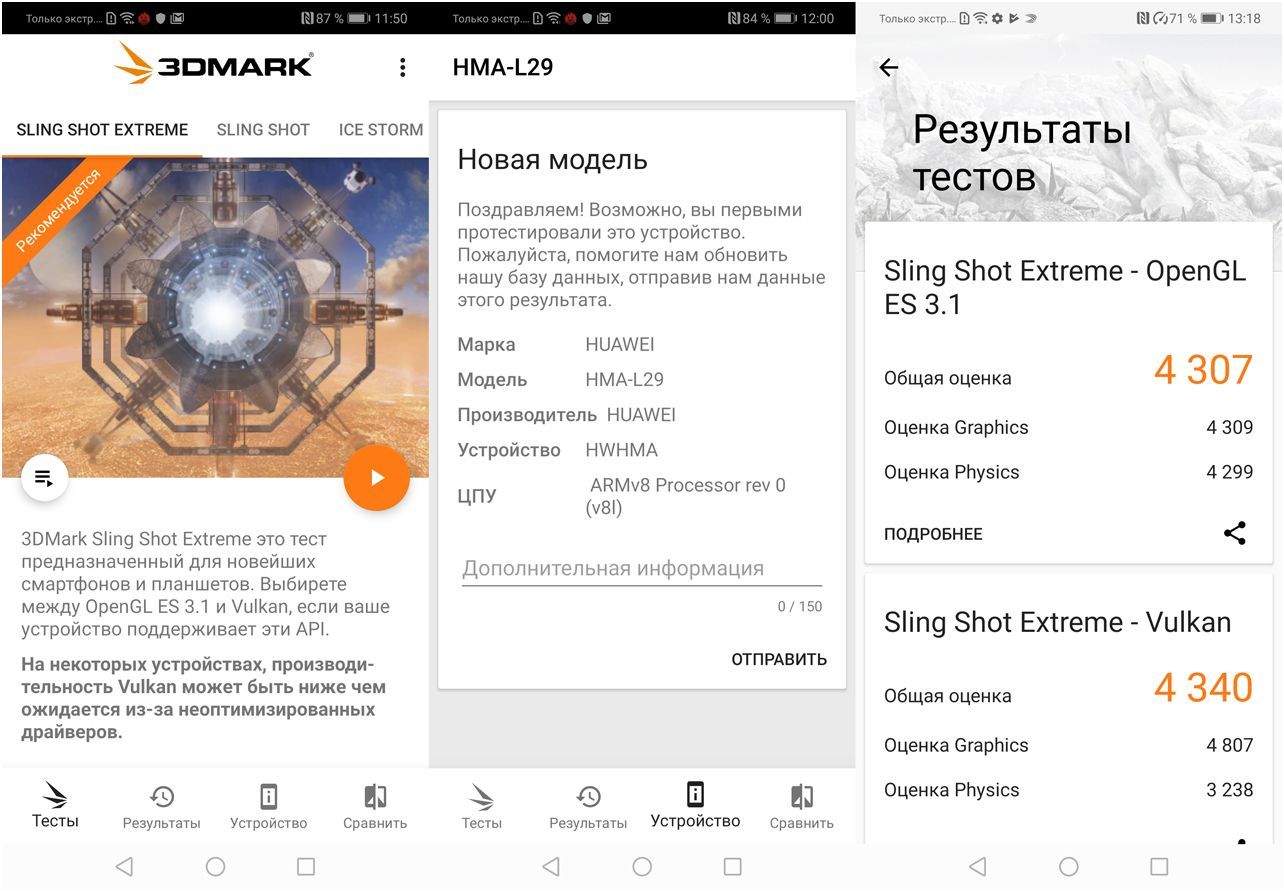 Обзор смартфона Huawei Mate 20: тройная камера, удвоенный "интеллект"
