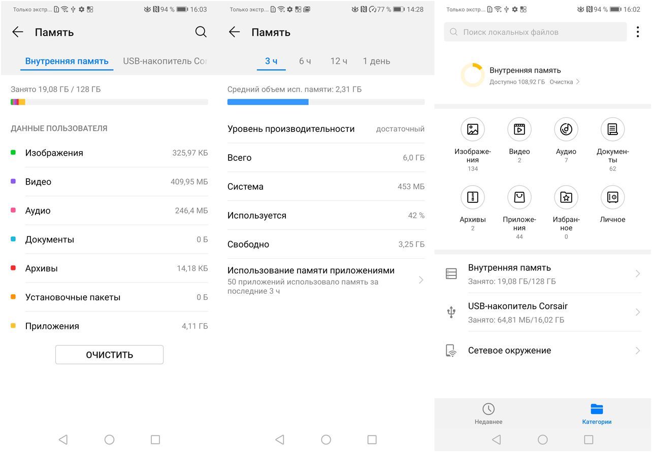 Обзор смартфона Huawei Mate 20: тройная камера, удвоенный "интеллект"