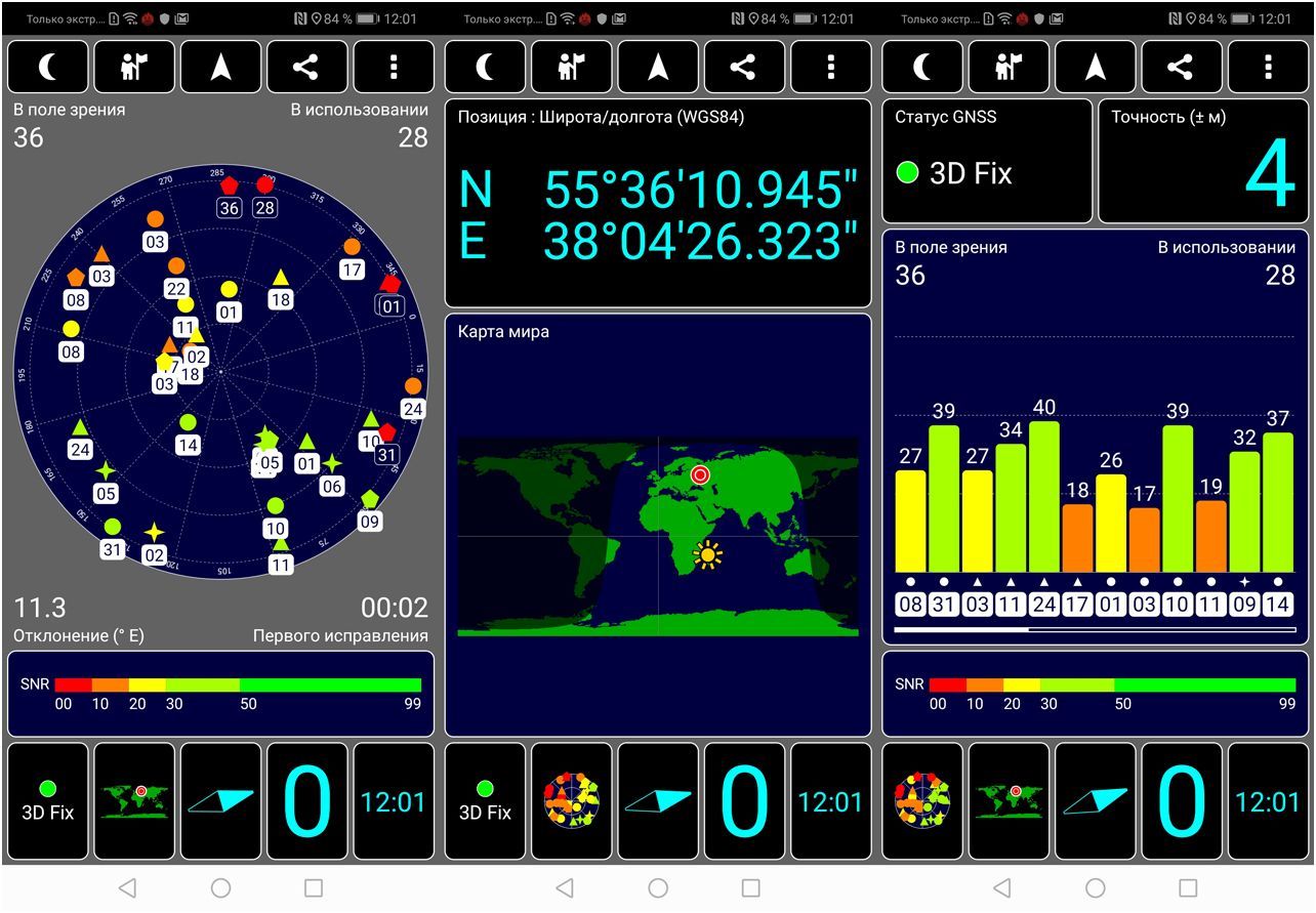 Обзор смартфона Huawei Mate 20: тройная камера, удвоенный "интеллект"