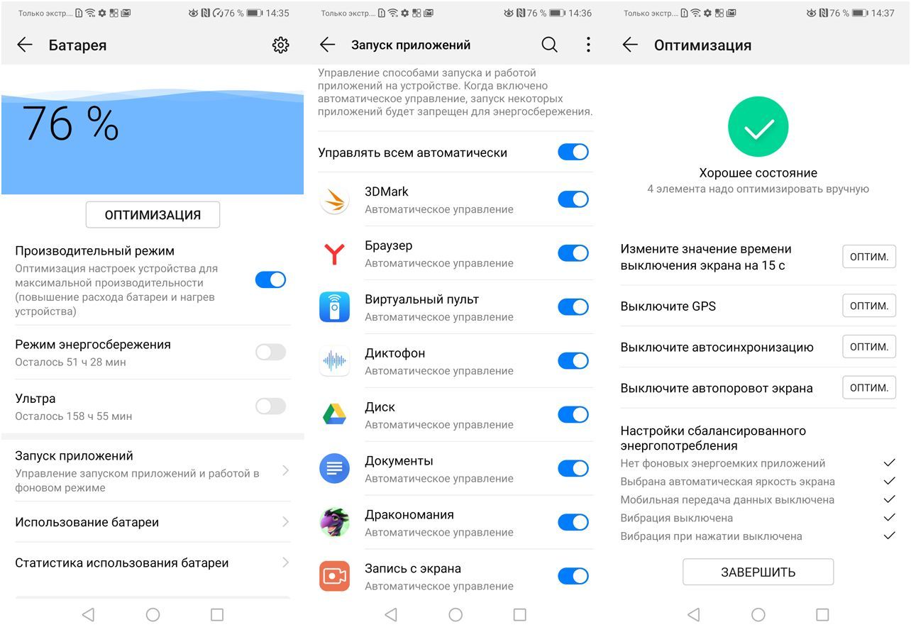 Обзор смартфона Huawei Mate 20: тройная камера, удвоенный "интеллект"