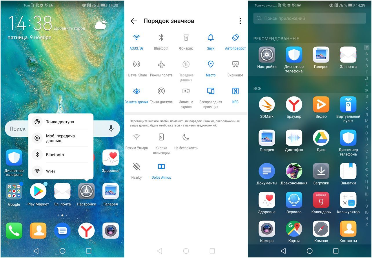 Обзор смартфона Huawei Mate 20: тройная камера, удвоенный "интеллект"