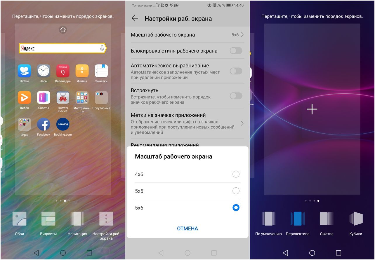 Обзор смартфона Huawei Mate 20: тройная камера, удвоенный "интеллект"