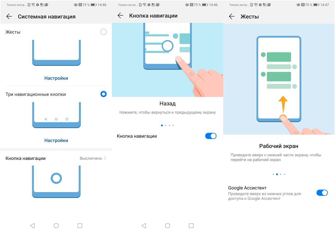 Обзор смартфона Huawei Mate 20: тройная камера, удвоенный "интеллект"