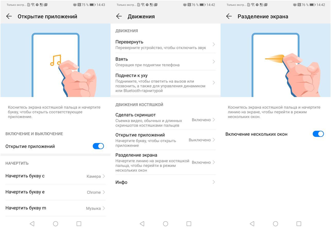 Обзор смартфона Huawei Mate 20: тройная камера, удвоенный "интеллект"