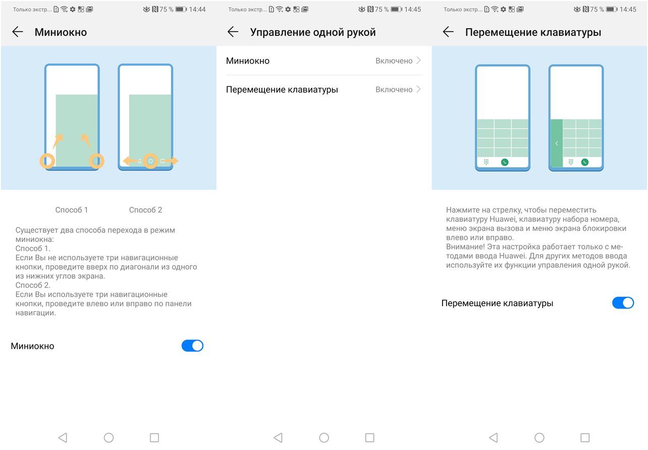 Обзор смартфона Huawei Mate 20: тройная камера, удвоенный "интеллект"
