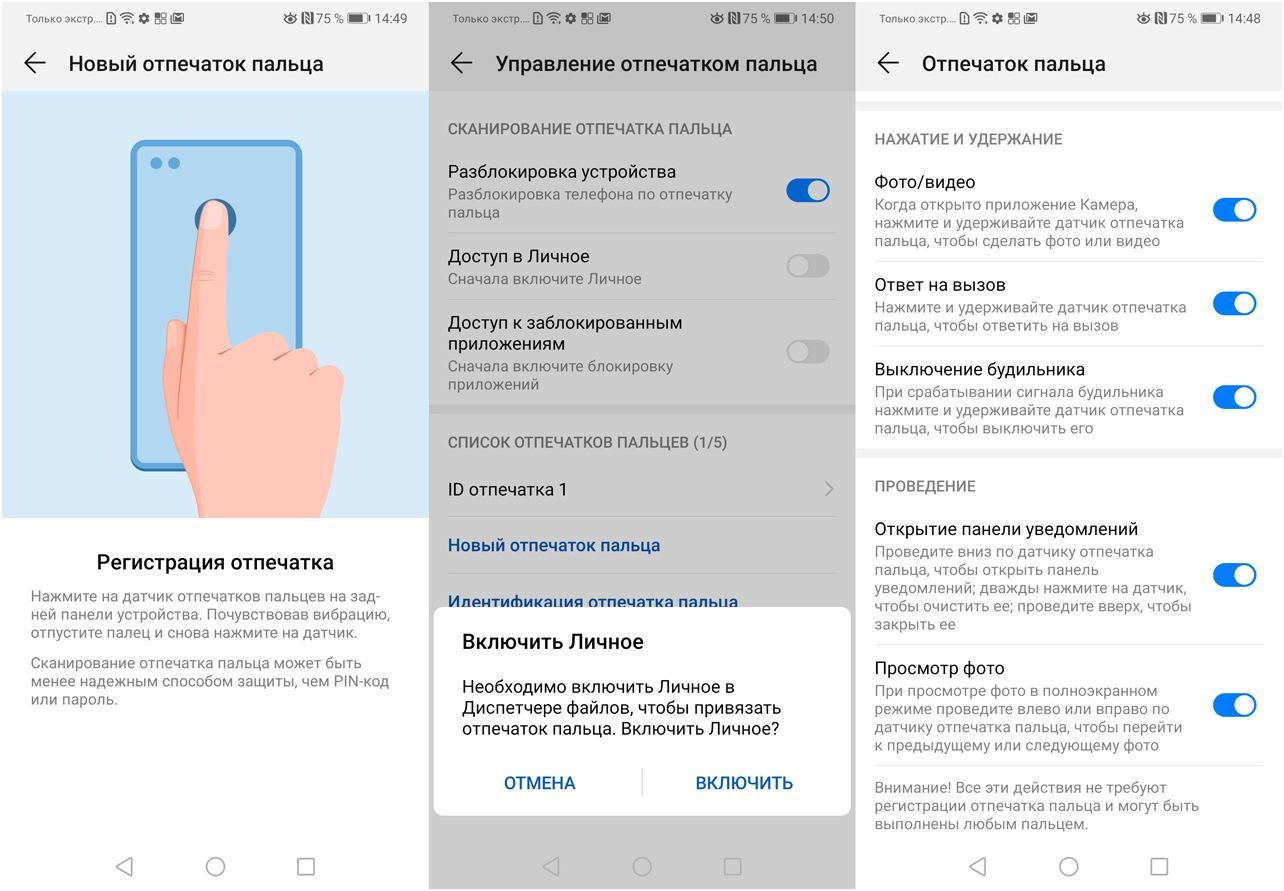Обзор смартфона Huawei Mate 20: тройная камера, удвоенный "интеллект"