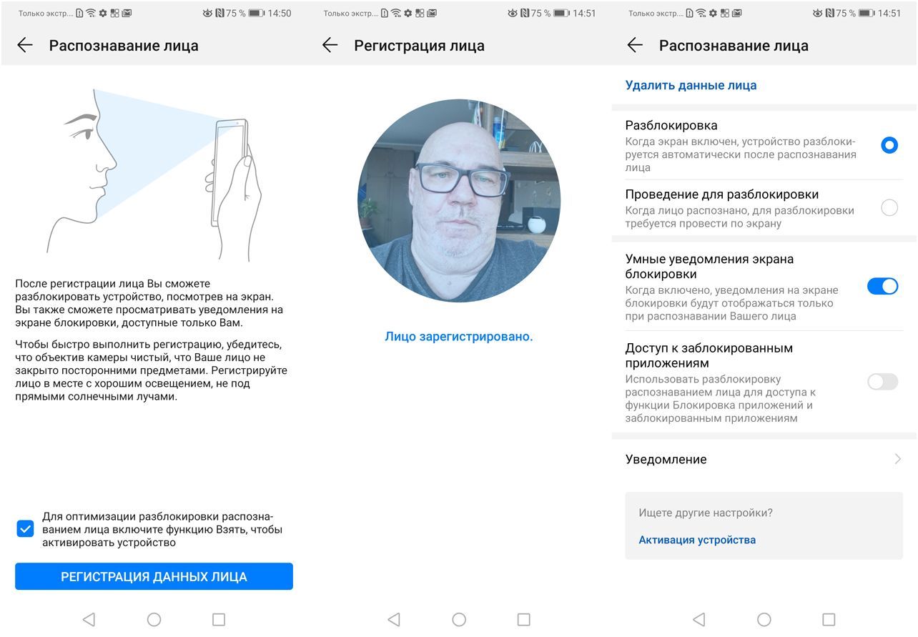 Обзор смартфона Huawei Mate 20: тройная камера, удвоенный "интеллект"