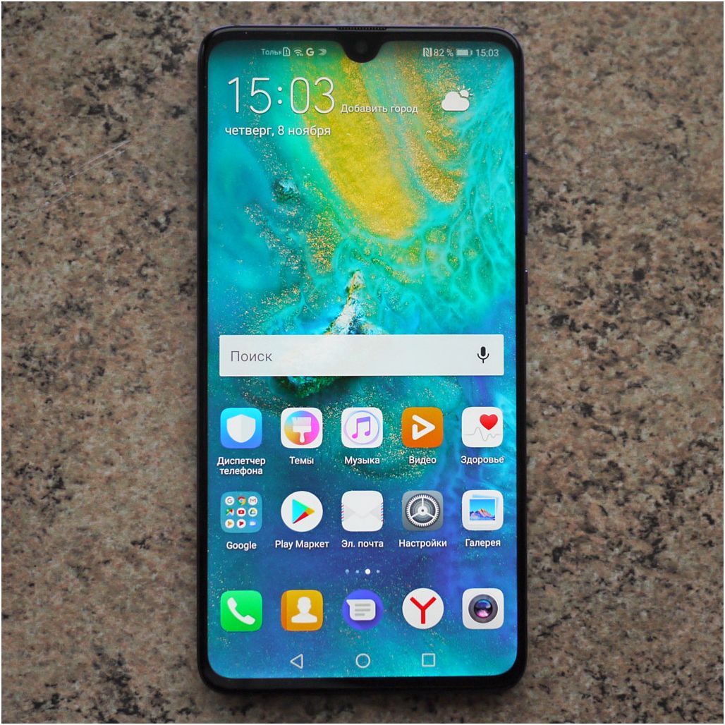 Обзор смартфона Huawei Mate 20: тройная камера, удвоенный "интеллект"