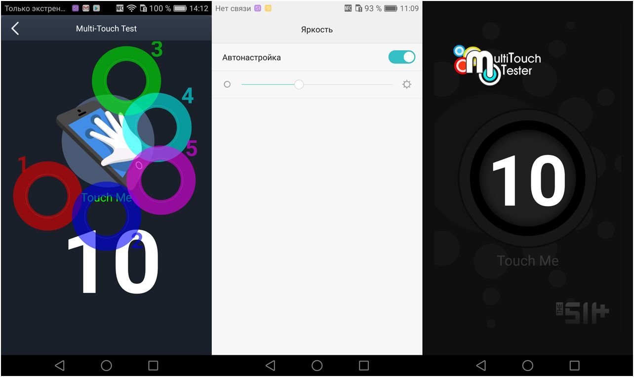 Обзор смартфона Huawei Mate 8: мощный и долгоиграющий (обзор, смартфона, huawei, mate, мощный) Обзор смартфона Huawei Mate 8: мощный и долгоиграющий