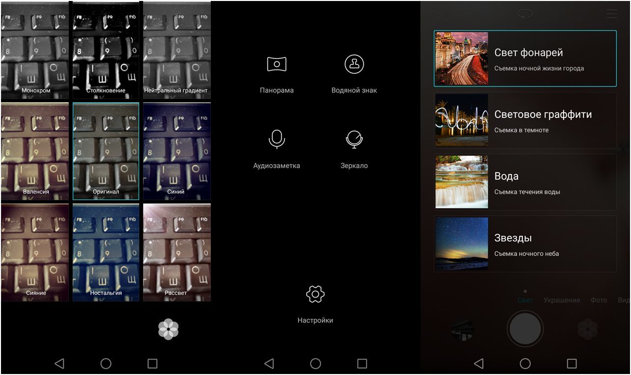Обзор смартфона Huawei Mate 8: мощный и долгоиграющий (обзор, смартфона, huawei, mate, мощный) Обзор смартфона Huawei Mate 8: мощный и долгоиграющий
