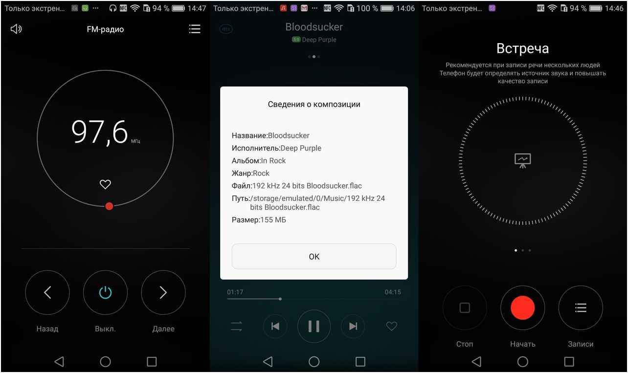 Обзор смартфона Huawei Mate 8: мощный и долгоиграющий (обзор, смартфона, huawei, mate, мощный) Обзор смартфона Huawei Mate 8: мощный и долгоиграющий