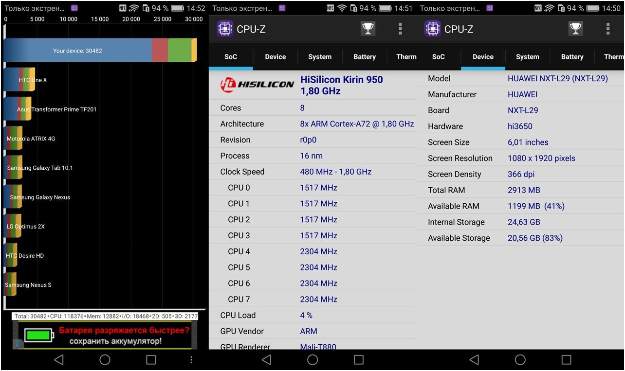 Обзор смартфона Huawei Mate 8: мощный и долгоиграющий (обзор, смартфона, huawei, mate, мощный) Обзор смартфона Huawei Mate 8: мощный и долгоиграющий