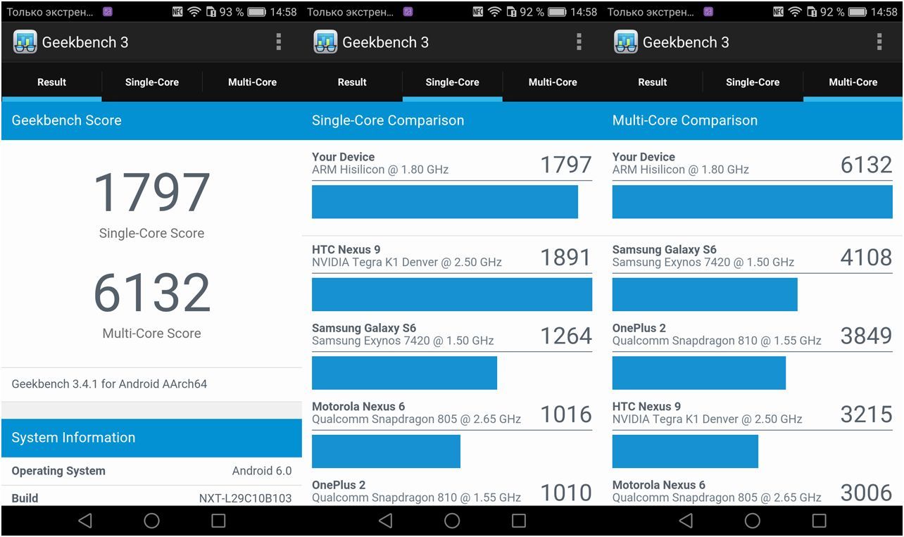 Обзор смартфона Huawei Mate 8: мощный и долгоиграющий (обзор, смартфона, huawei, mate, мощный) Обзор смартфона Huawei Mate 8: мощный и долгоиграющий
