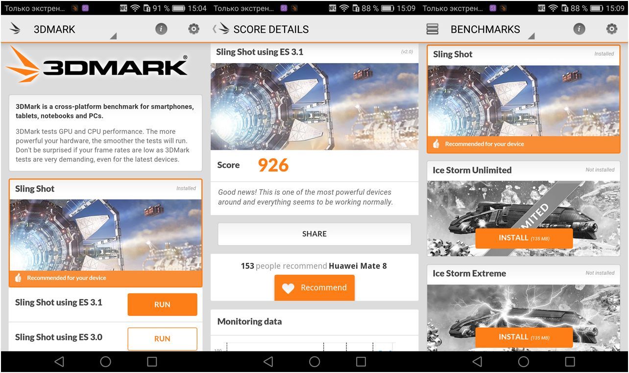 Обзор смартфона Huawei Mate 8: мощный и долгоиграющий (обзор, смартфона, huawei, mate, мощный) Обзор смартфона Huawei Mate 8: мощный и долгоиграющий