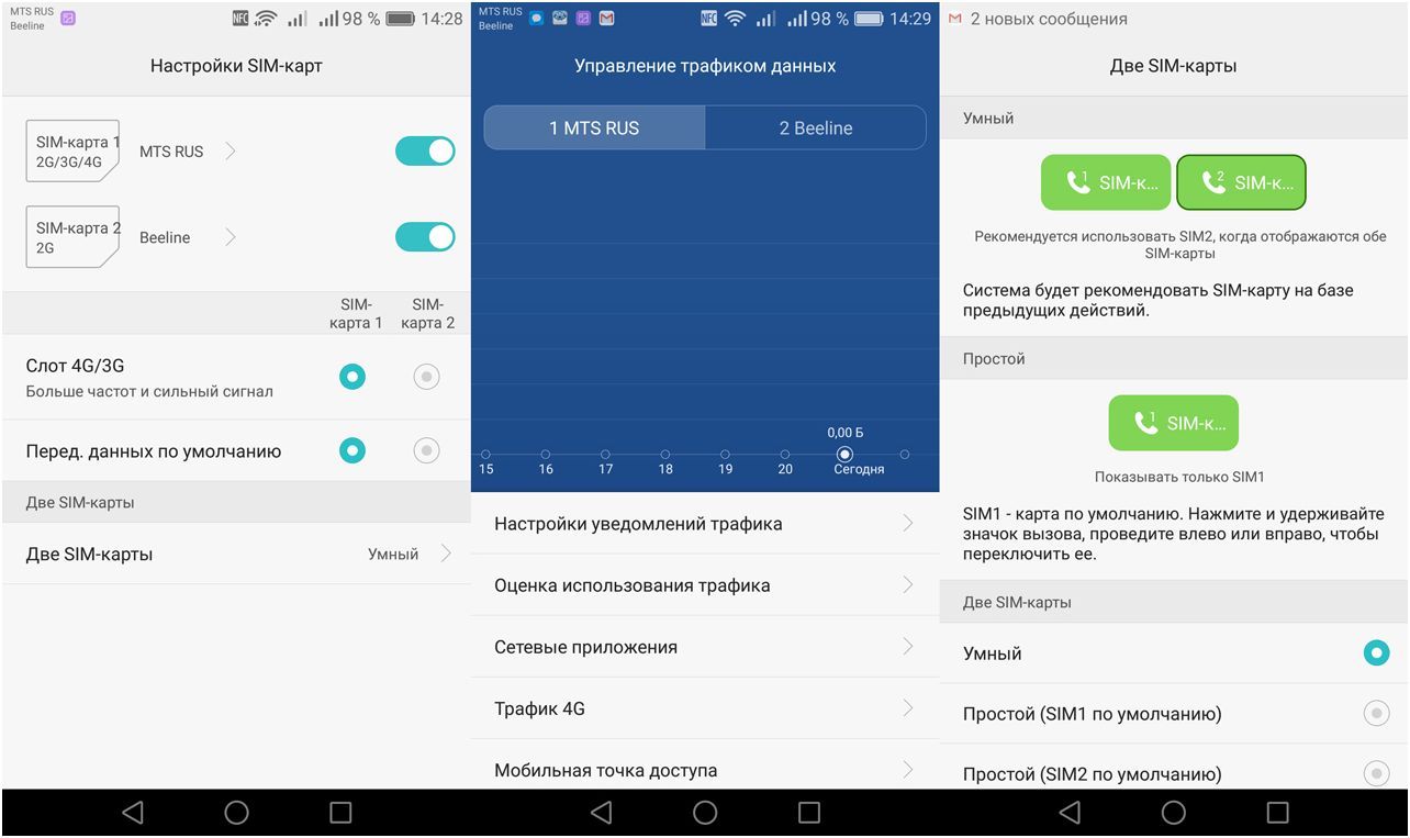 Обзор смартфона Huawei Mate 8: мощный и долгоиграющий (обзор, смартфона, huawei, mate, мощный) Обзор смартфона Huawei Mate 8: мощный и долгоиграющий