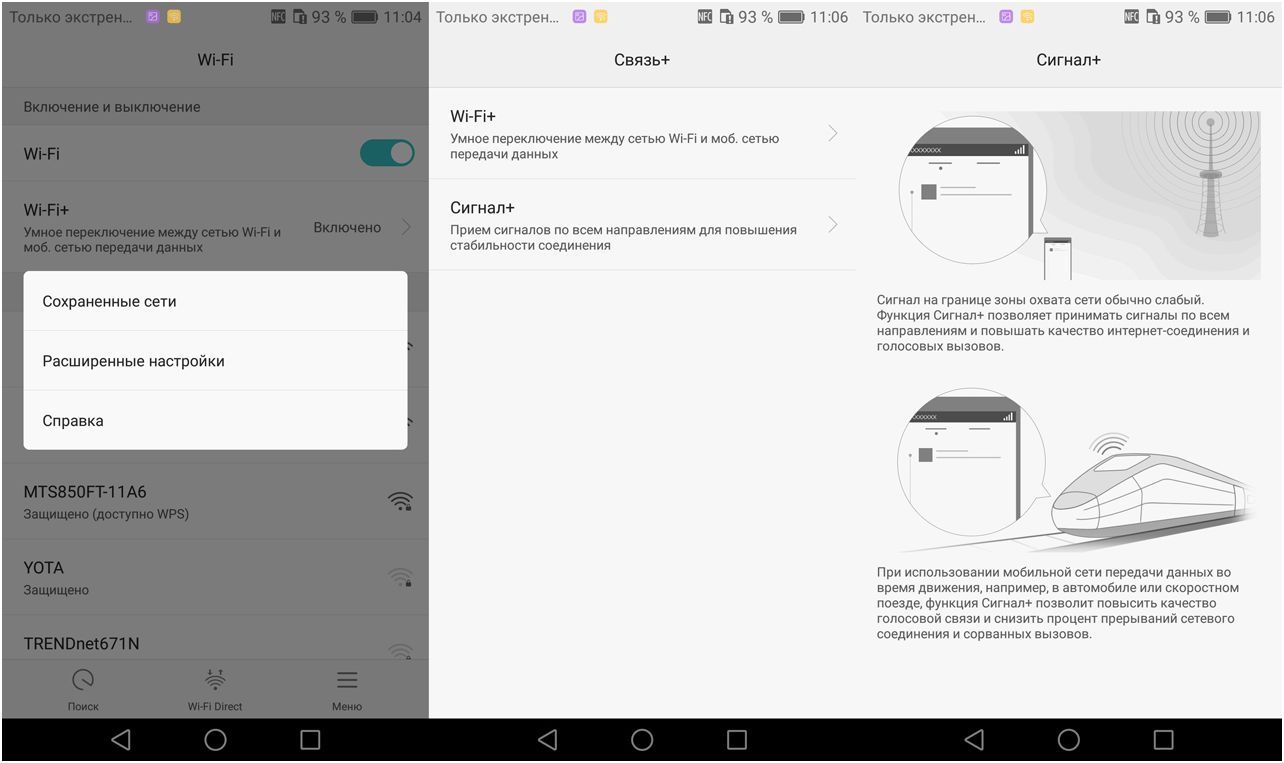 Обзор смартфона Huawei Mate 8: мощный и долгоиграющий (обзор, смартфона, huawei, mate, мощный) Обзор смартфона Huawei Mate 8: мощный и долгоиграющий
