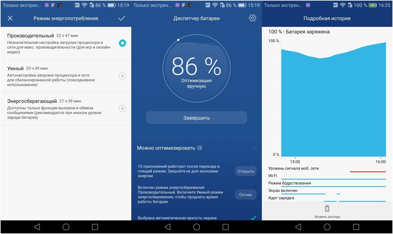 Обзор смартфона Huawei Mate 8: мощный и долгоиграющий (обзор, смартфона, huawei, mate, мощный) Обзор смартфона Huawei Mate 8: мощный и долгоиграющий